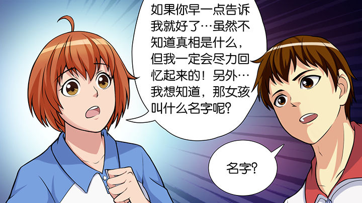 第48章：24
