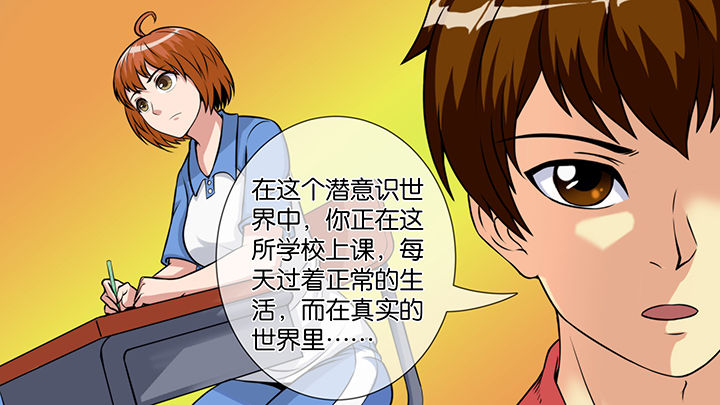 第48章：6