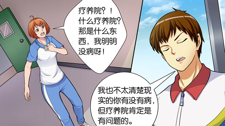 第48章：8