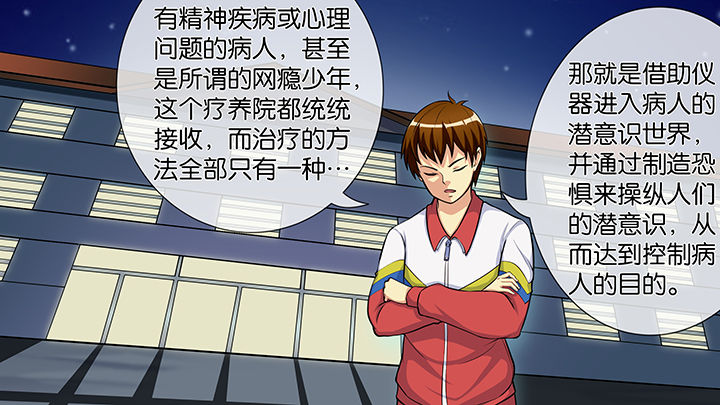 第48章：9