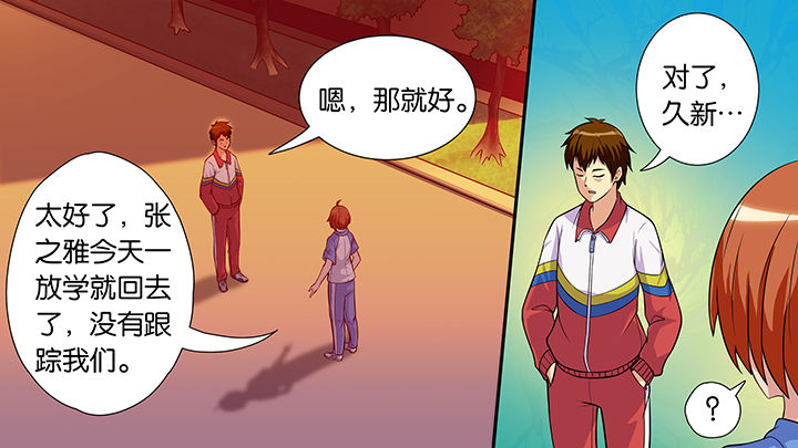 第49章：19