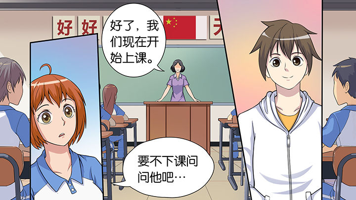 第49章：6