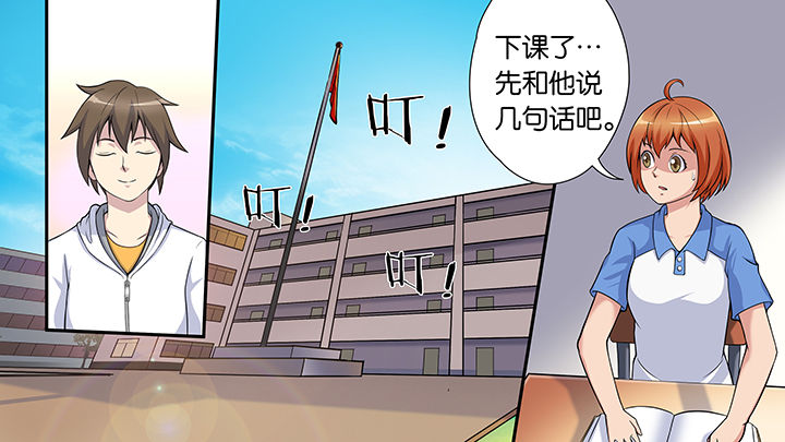 第49章：7