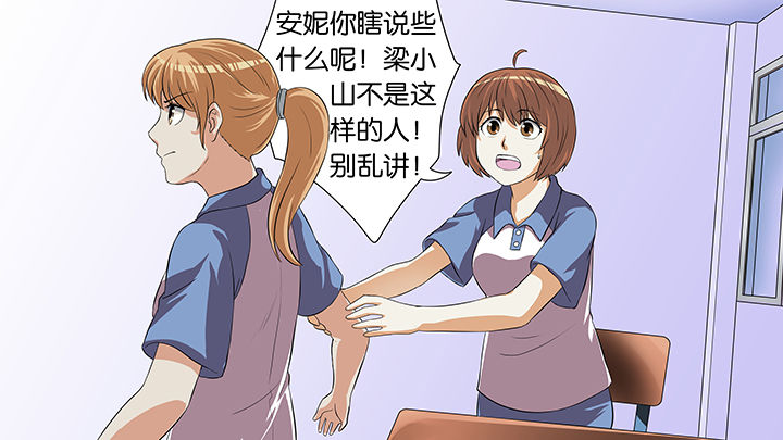 第50章：11