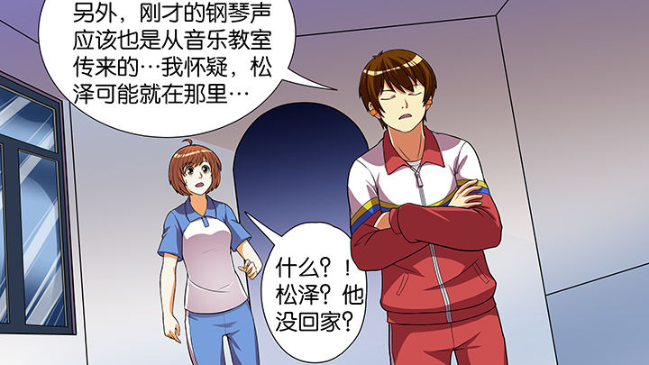 第50章：29