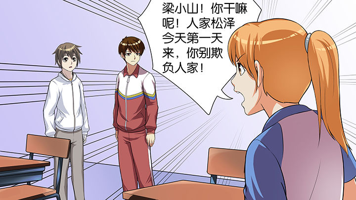 第50章：9