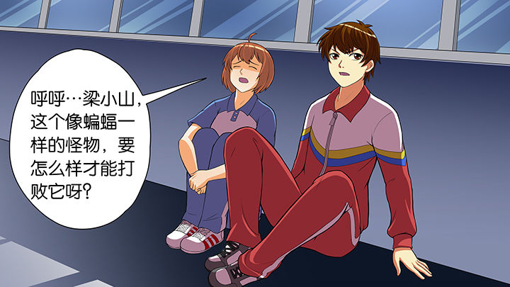 第51章：8