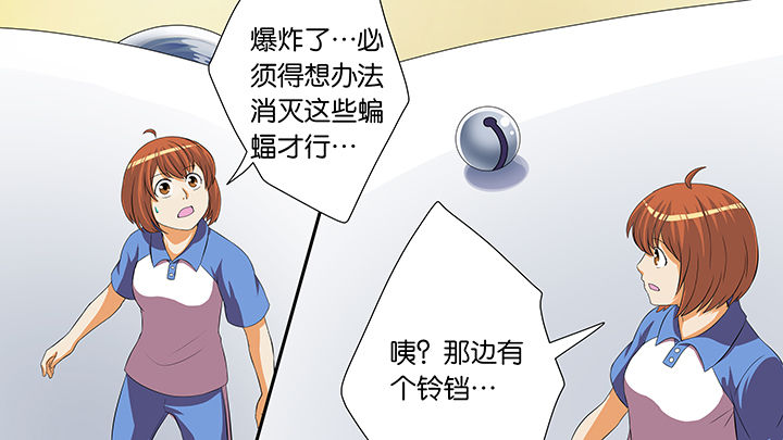 第53章：15