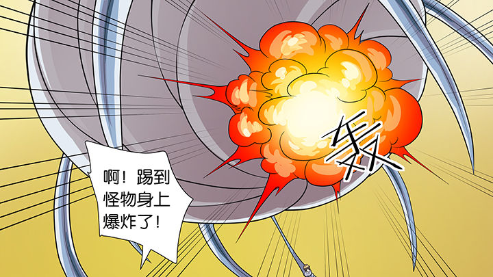 第53章：20