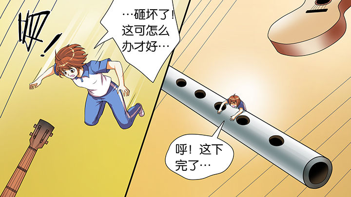 第53章：28