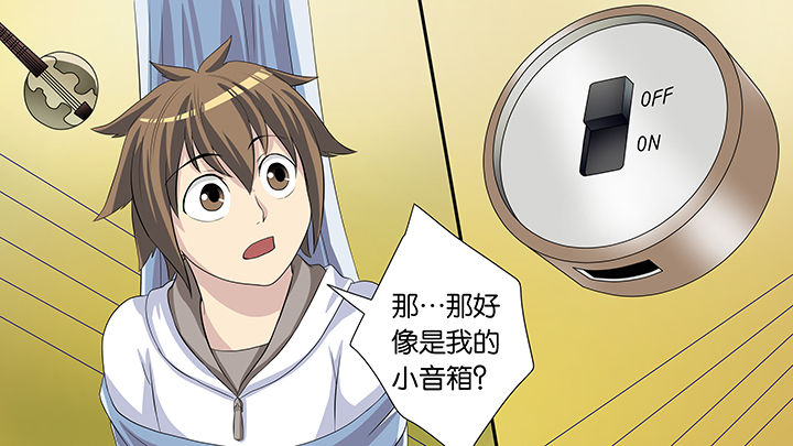 第54章：13
