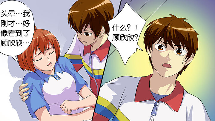 第56章：18