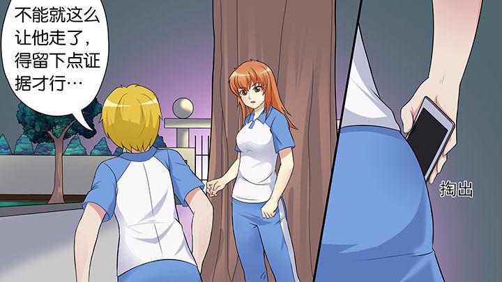 第56章：26
