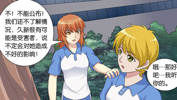 第56章：28