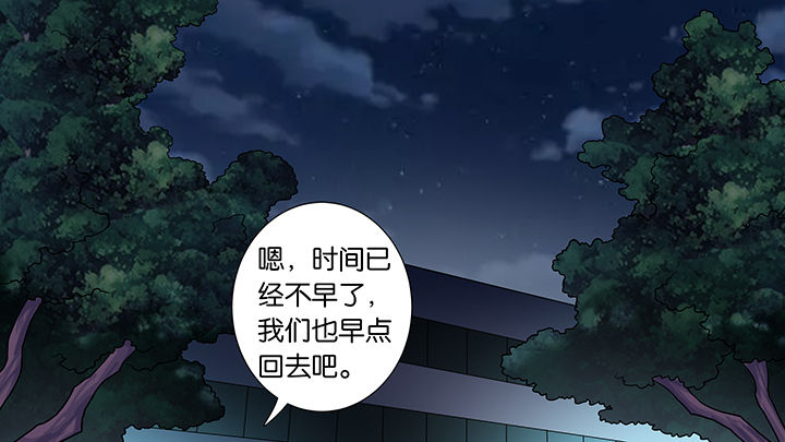 第56章：29