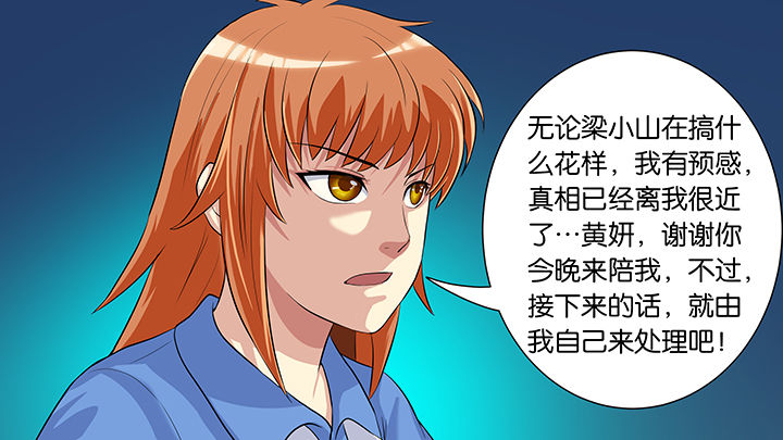 第56章：30