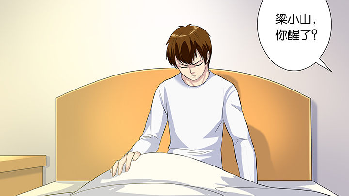 第56章：34