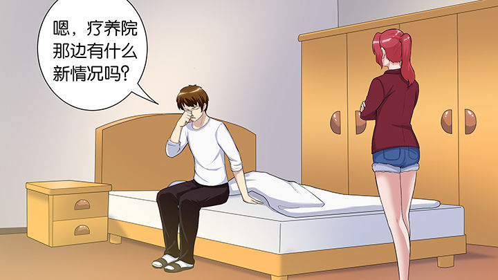 第56章：35