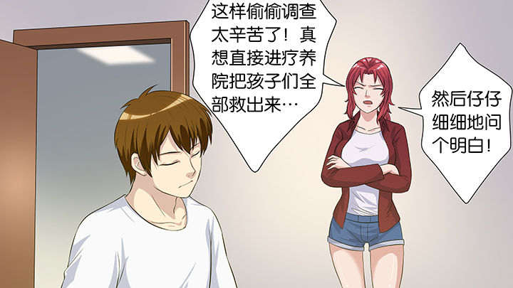 第56章：37