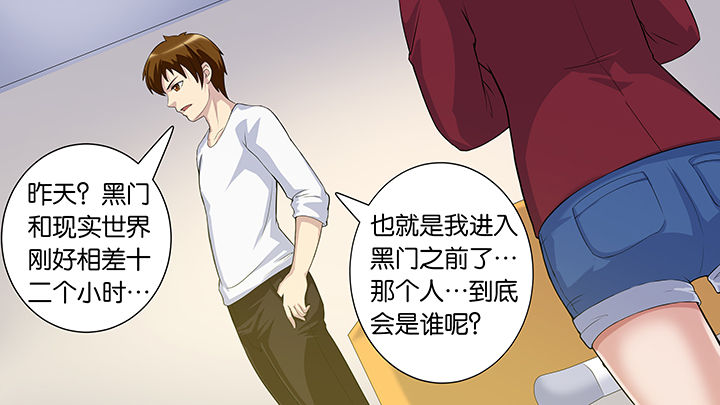 第56章：38