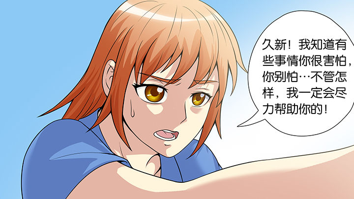 第57章：28