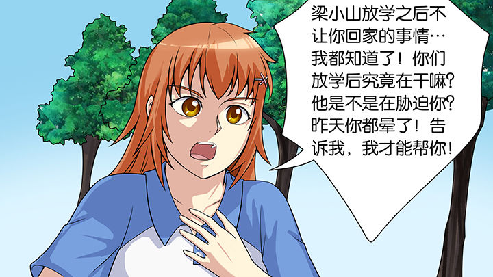 第57章：30