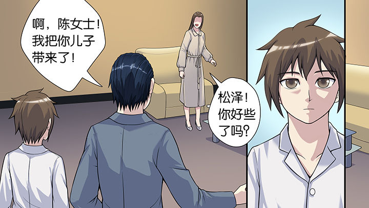 第57章：9