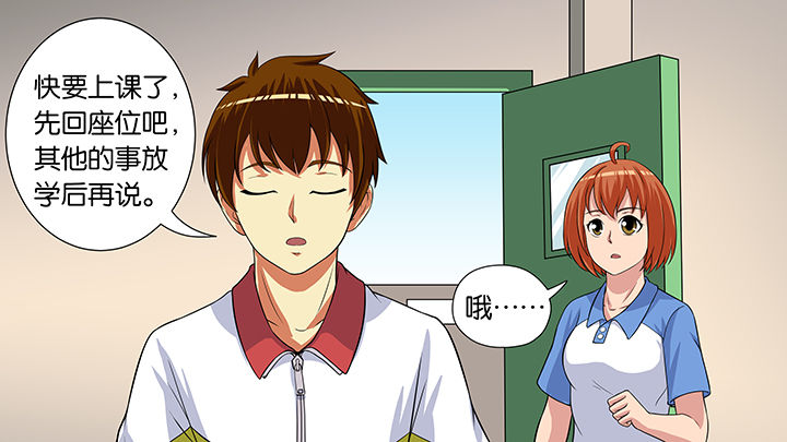 第58章：5