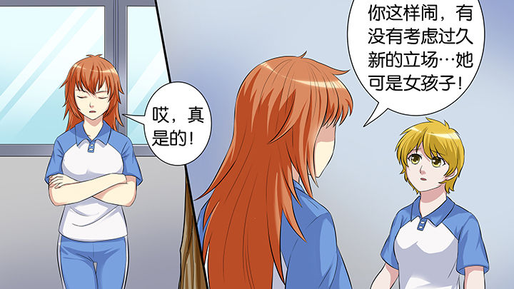 第59章：11