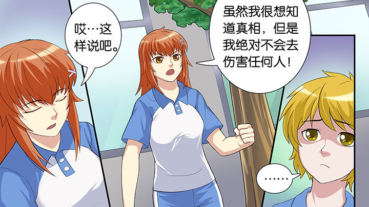 第59章：13