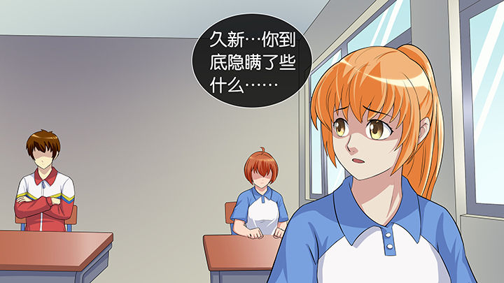 第59章：9