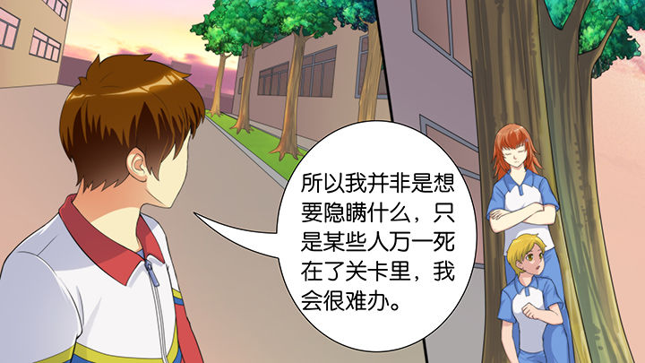 第60章：14