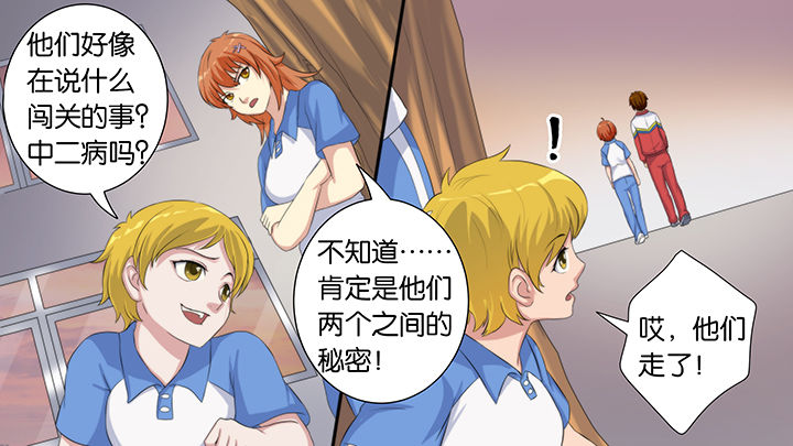 第60章：15