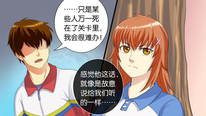 第60章：16