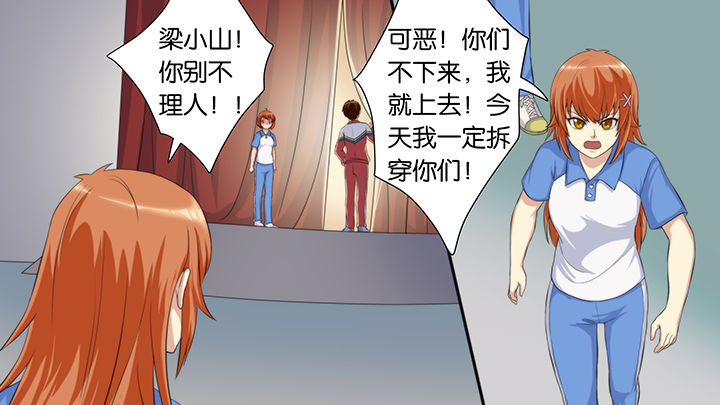 第60章：23