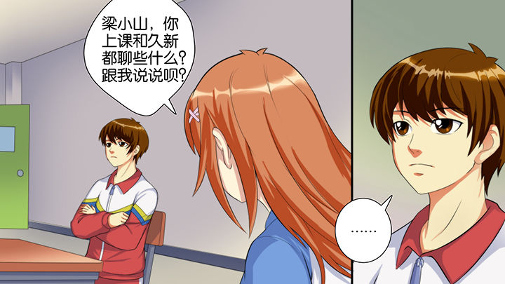 第60章：4