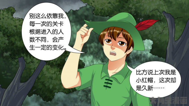 第61章：28
