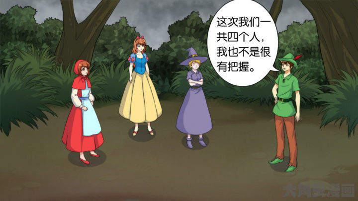 第61章：29