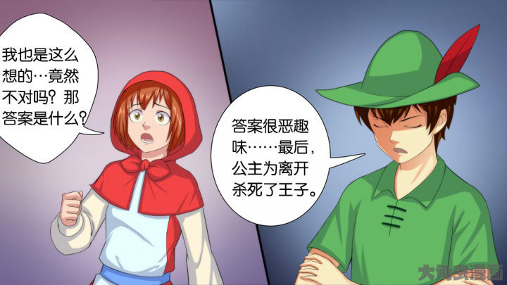 第62章：3