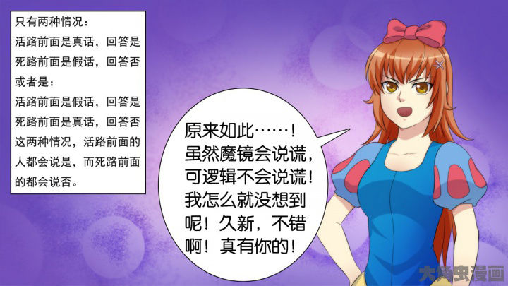 第62章：30