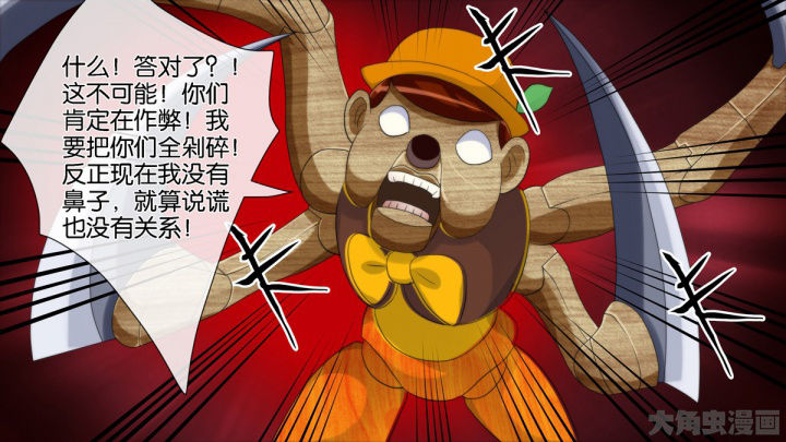 第62章：33