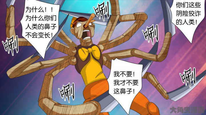 第62章：37