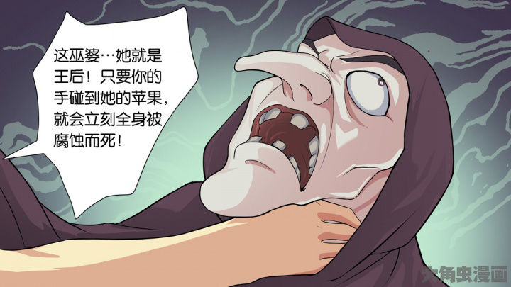 第63章：3