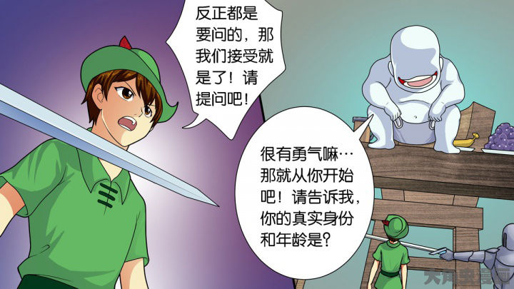 第63章：31