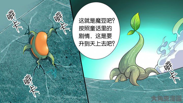 第63章：7