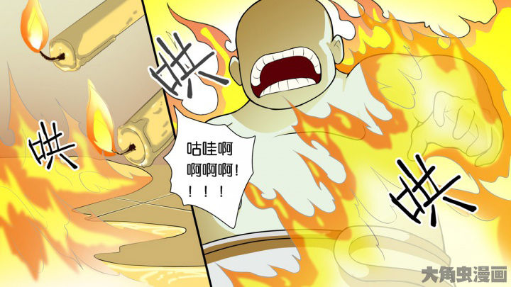 第64章：21