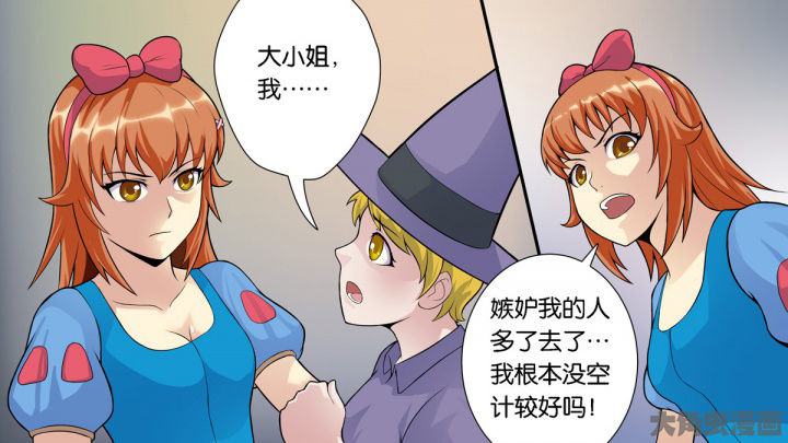 第64章：7