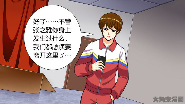 第65章：4