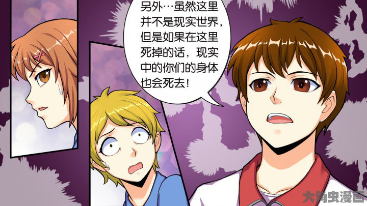 第65章：6