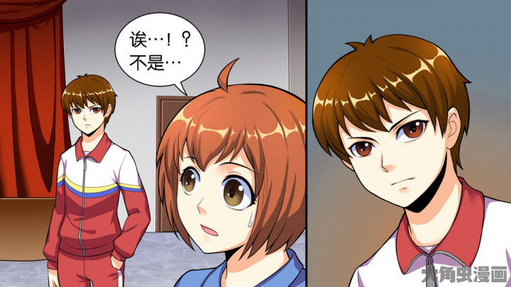 第65章：7